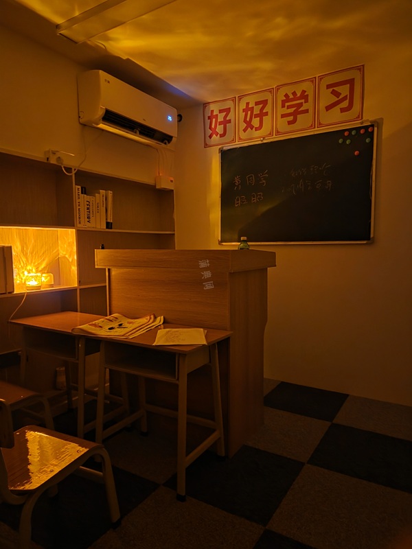 Xingyao Role-Play SPA cover
