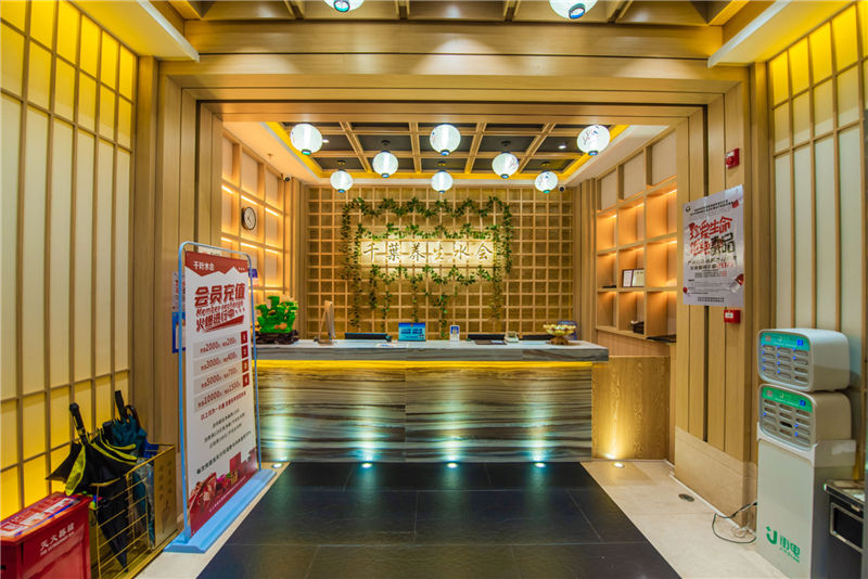 Qianye Spa cover